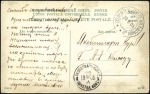 Stamp of Russia » Russo-Japanese War 1905 Stampless card to Jacobshtadt, Courland, post