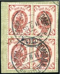 Stamp of Russia » Russo-Japanese War 1905 Stampless card to Jacobshtadt, Courland, post