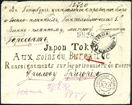 Stamp of Russia » Russo-Japanese War 1905 Cover sent to Prisoner-of-War Enquiry Bureau