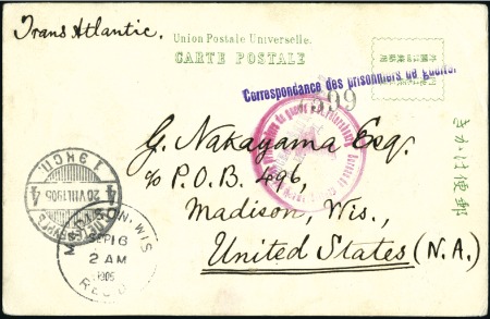 Stamp of Russia » Russo-Japanese War 1905 Japanese postcard to Madison USA from Japanes