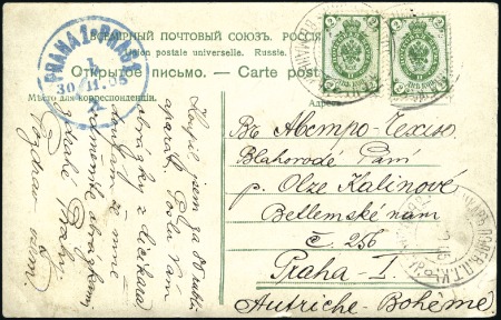 Stamp of Russia » Russo-Japanese War 1905 Card from a Bohemian officer attached to the