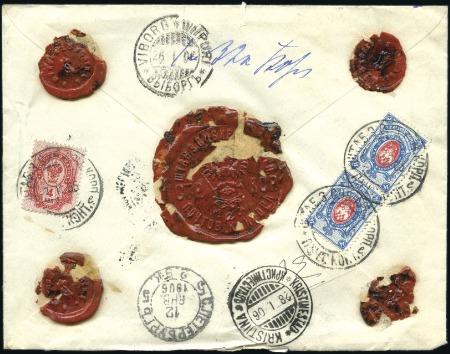 Stamp of Russia » Russo-Japanese War 1905 Money letter for 60 roubles sent by Captain B