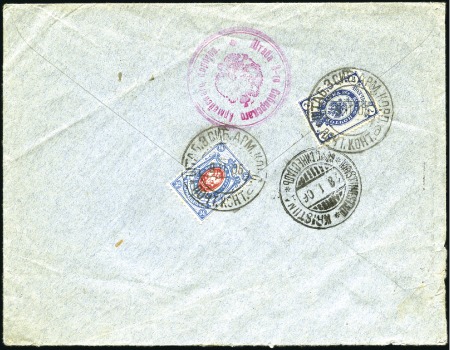 Stamp of Russia » Russo-Japanese War 1905 Double-rate registered cover to Finland frank