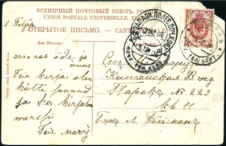 Stamp of Russia » Russo-Japanese War 1906 Viewcard of Revel (top right corner missing)
