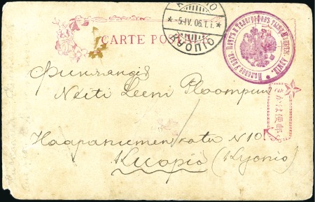 Stamp of Russia » Russo-Japanese War 1906 Japanese card to Finland with message in Finn