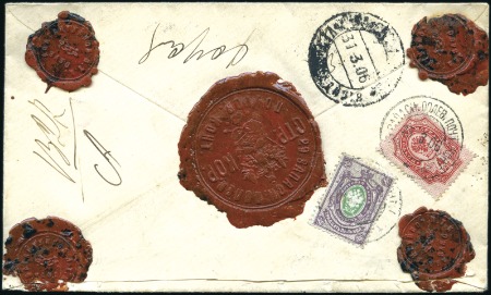 Stamp of Russia » Russo-Japanese War 1905-06 Two insured money-letters to Moscow, each