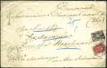 Stamp of Russia » Russo-Japanese War 1905-06 Two insured money-letters to Moscow, each 