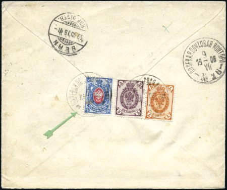 Stamp of Russia » Russo-Japanese War 1906 Registered cover addressed from STATION HANDA