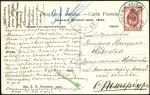 Stamp of Russia » Russo-Japanese War 1906: Two Russian postal clerks newly transferred 