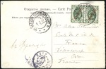 Stamp of Russia » Russo-Japanese War 1907 Manchurian viewcards to France and Germany, b