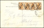 Stamp of Russia » Russo-Japanese War 1907 Manchurian viewcards to France and Germany, b