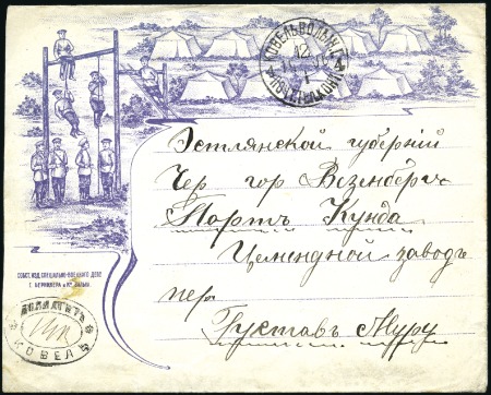 Stamp of Russia » Russo-Japanese War DEMOBILISATION: 1906 Pictorial envelope with milit
