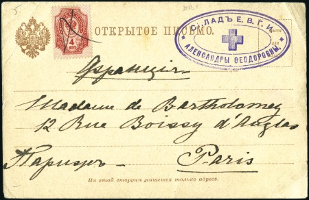 Stamp of Russia » Russo-Japanese War 1904-05 Group of 6 letter-cards, 2 postcards and a