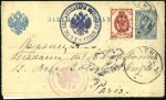 Stamp of Russia » Russo-Japanese War 1904-05 Group of 6 letter-cards, 2 postcards and a