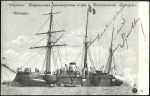 Stamp of Russia » Russo-Japanese War 1904 Russian Navy: Two picture postcards, one of C