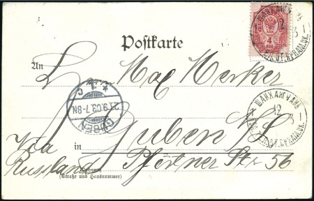 Stamp of Russia » Russia Post in China - Russian Occupation of Manchuria 1903 Viewcard depicting German troops at Tsingtau