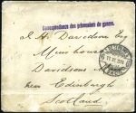 Stamp of Russia » Russo-Japanese War BRITISH PRISONER OF WAR MAIL:
Letter and cover fr