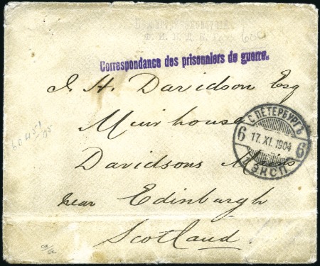 Stamp of Russia » Russo-Japanese War BRITISH PRISONER OF WAR MAIL:
Letter and cover fr