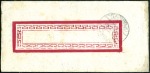 Stamp of Russia » Russo-Japanese War 1905 Decorative Chinese envelope and matching note