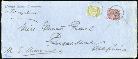 Stamp of Zanzibar » The Zanzibar Post Office (1895-1964) 1896 (Apr 18) Large envelope sent registered at do
