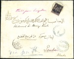 Stamp of Zanzibar » The French Post Office (1889-1904) 1900 (Aug 31) Envelope from the German Consulate t
