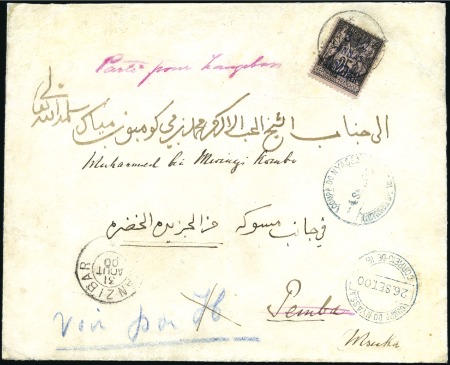 Stamp of Zanzibar » The French Post Office (1889-1904) 1900 (Aug 31) Envelope from the German Consulate t