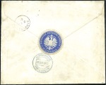 Stamp of Zanzibar » The French Post Office (1889-1904) 1900 (Aug 31) Envelope from the German Consulate t