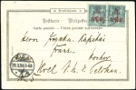 Stamp of Zanzibar » The French Post Office (1889-1904) 1901 (Feb 27) Picture postcard (entitled "Greeting