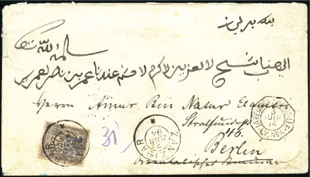 Stamp of Zanzibar » The French Post Office (1889-1904) 1894 (May 8) Envelope to Germany with 1894-96 2 1/