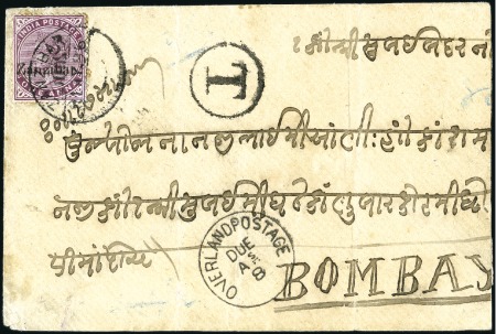 Stamp of Zanzibar » The Zanzibar Post Office (1895-1964) 1896 (May 11) Envelope single rate to India bearin