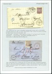 Stamp of Guatemala 1871-1881 The Max Plantinga Gold Medal Collection