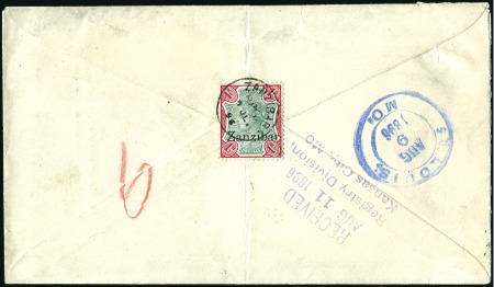 Stamp of Zanzibar » The Zanzibar Post Office (1895-1964) 1896 (Jul 7) Envelope sent registered at 5-times l