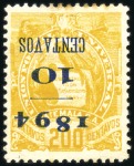 Stamp of Guatemala 1894 & 1895 Surcharged Large Quetzal Issues: Speci