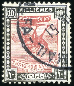 Stamp of Sudan THE UNIQUE INVERTED CAMEL VARIETY

1948 10m rose