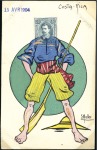 Stamp of Large Lots and Collections 1904 Nineteen E. Muller's hand-painted cartoon fre