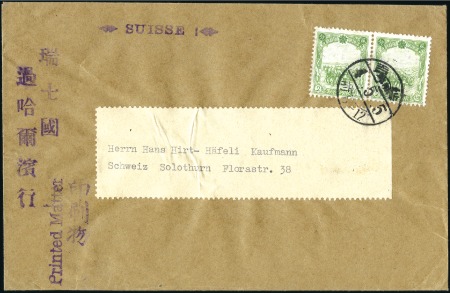Stamp of China » Manchukuo 1936 2f yellow-green in pair, one irregular perf.,