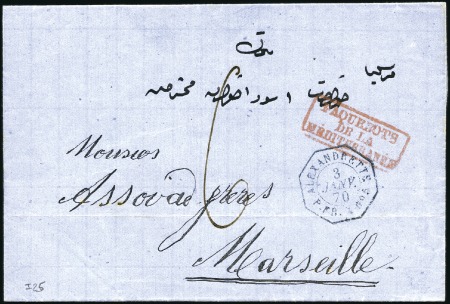 Stamp of Colonies françaises » Alexandrette 1870 Lettre d'Alexandrette (03.01.70) pour Marseil