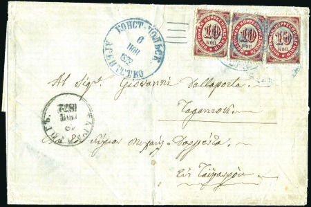 Stamp of Russia » Russian Post in Levant 1872 Cover from Russian post in Constantinople (06