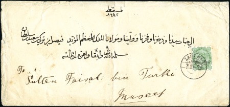 Stamp of Zanzibar » The Zanzibar Post Office (1895-1964) 1896 (Sep 3) Large envelope at single letter rate 