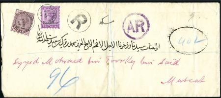 Stamp of Zanzibar » The Zanzibar Post Office (1895-1964) 1896 (Nov 9) Envelope sent Advice of Receipt regis