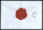 Stamp of Zanzibar » The French Post Office (1889-1904) 1892 (Mar 26) German East Africa-line Zanzibar age