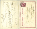 Stamp of Zanzibar » The German Post Office (1890-1891) 1890 (Sep 20) German reply-paid 10pf postal statio