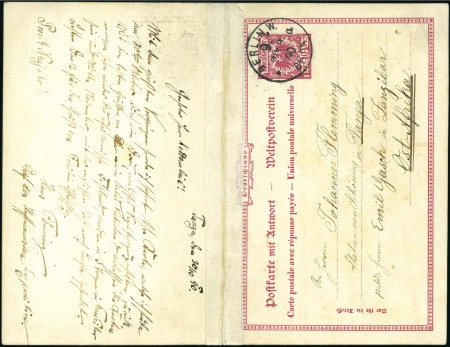 Stamp of Zanzibar » The German Post Office (1890-1891) 1890 (Sep 20) German reply-paid 10pf postal statio