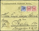 Stamp of Zanzibar » The German Post Office (1890-1891) 1891 (Apr 25) "German East Africa Company, Zanziba