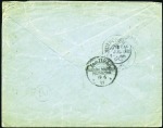Stamp of Zanzibar » The German Post Office (1890-1891) 1891 (June 19) Envelope posted on board SS "Bundes