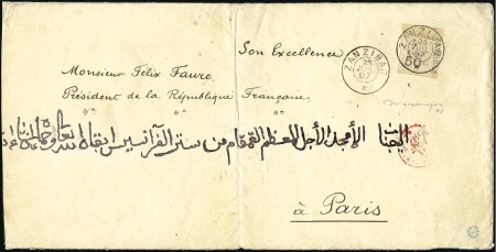 Stamp of Zanzibar » The French Post Office (1889-1904) PRESIDENTIAL LETTER FROM THE SULTAN’S COURT TO FRA