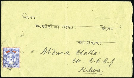Stamp of Zanzibar » The Zanzibar Post Office (1895-1964) 1899 (Oct 13) Commercial envelope to German East A