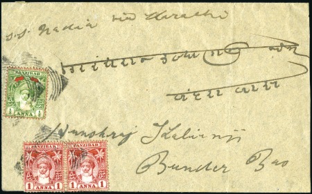 Stamp of Zanzibar » Destination Mail PERSIA: 1904 (Feb) Envelope to Bandar Abbas with 1