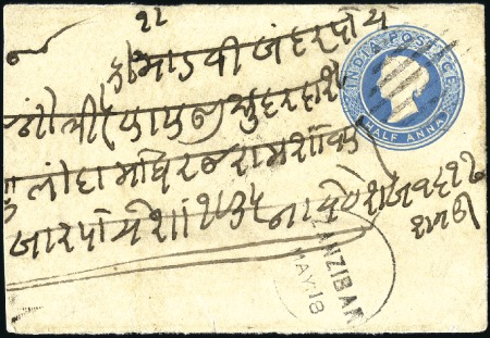 Stamp of Zanzibar » The Indian Post Office (1875-1895) 1879 (May 18) 1/2a Postal stationery envelope canc