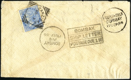 Stamp of Zanzibar » The Indian Post Office (1875-1895) 1885 (Sep 3) Envelope to India franked on the reve